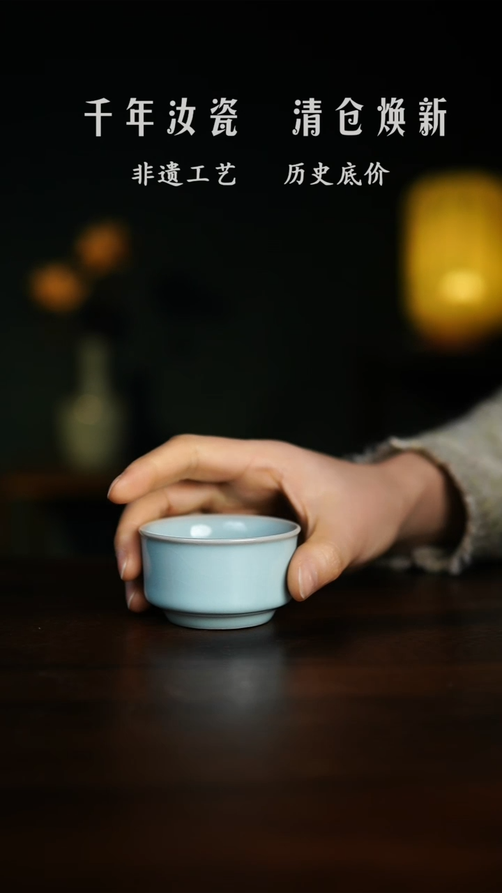 【闪购商品】天青釉 直口杯 支钉烧 一级