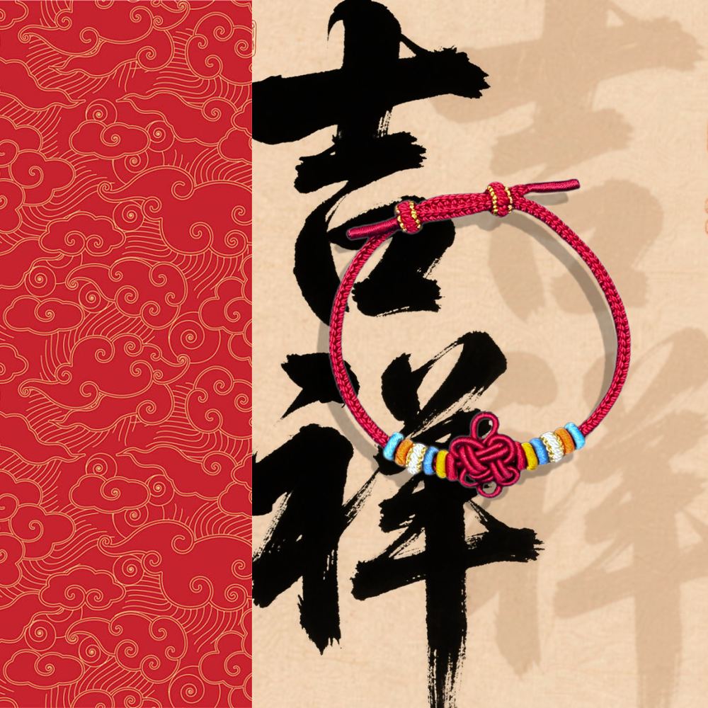 《千丝盘福》五台手工编织经典红绳手链红色六运吉祥古法匠心手环