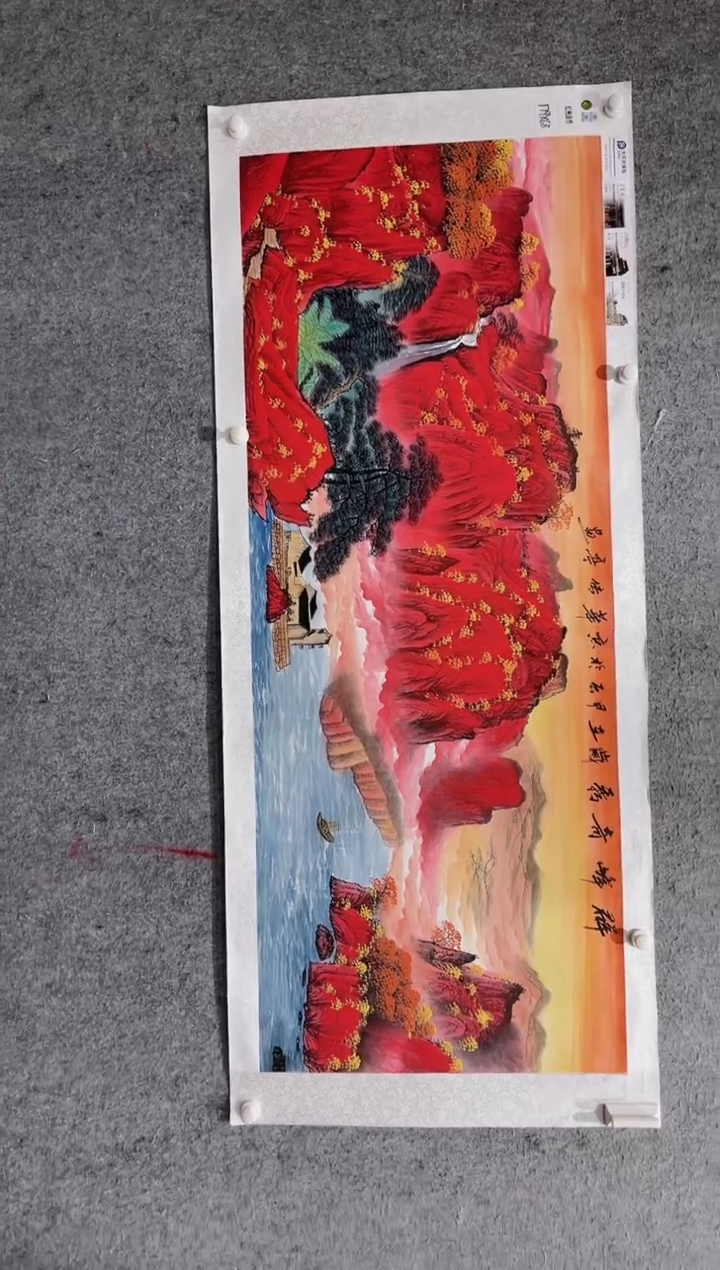 国画张传亭老师的红袍作品