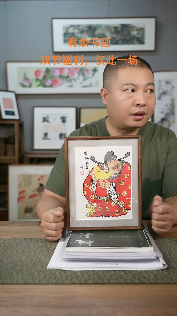 书法手书/绘同款作品-协会会员老师