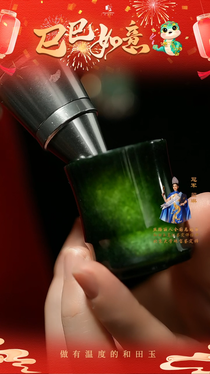 【闪购商品】和田玉器皿未镶嵌青玉竹节杯