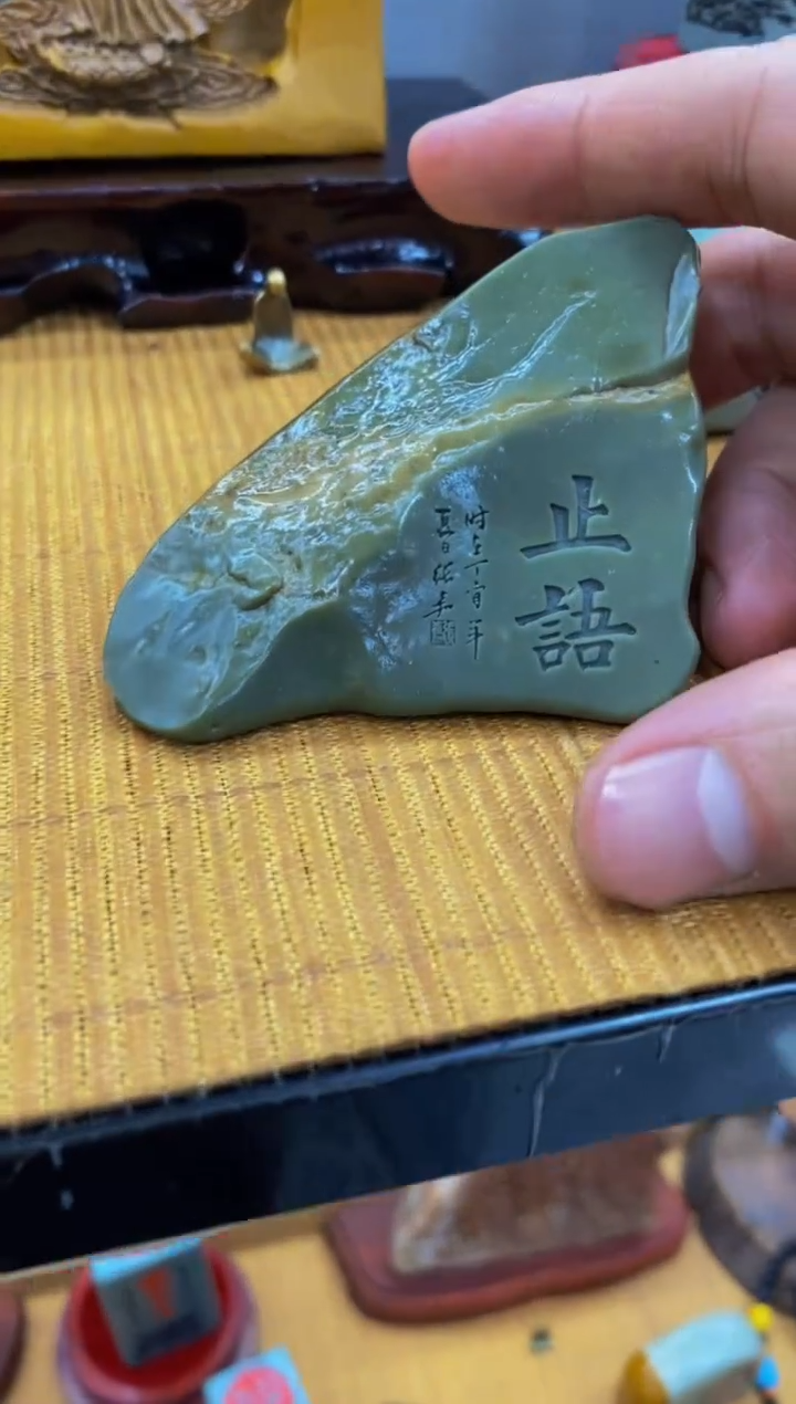 【闪购商品】茶宠石头刻字5555555上555