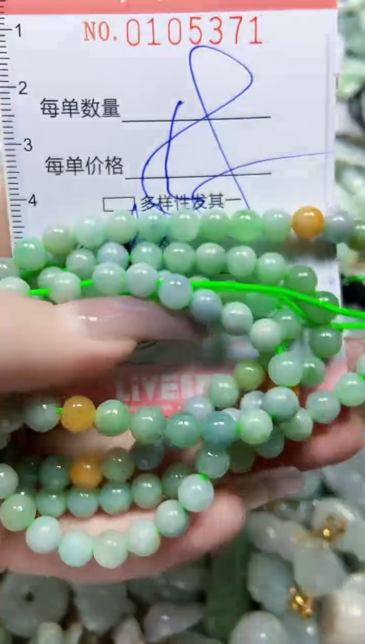 【闪购商品】翡翠颈饰未镶嵌闪购0105371