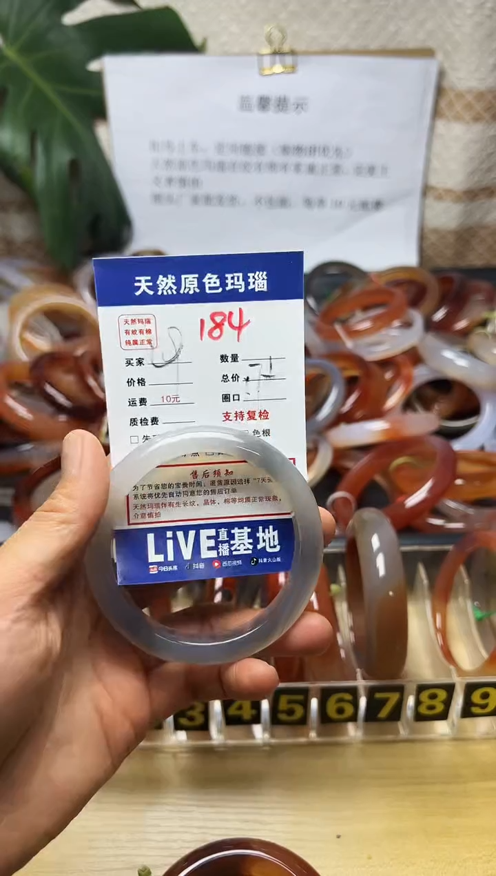 手镯玛瑙/玉髓未镶嵌S****e184