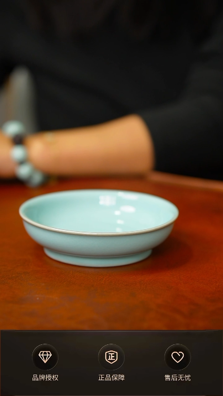 其他一级天青支钉小圆洗