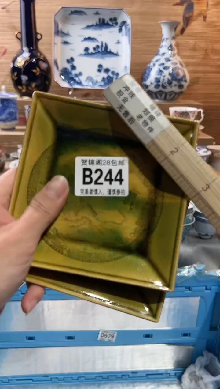 【闪购商品】瓷片当天满28米包邮B244