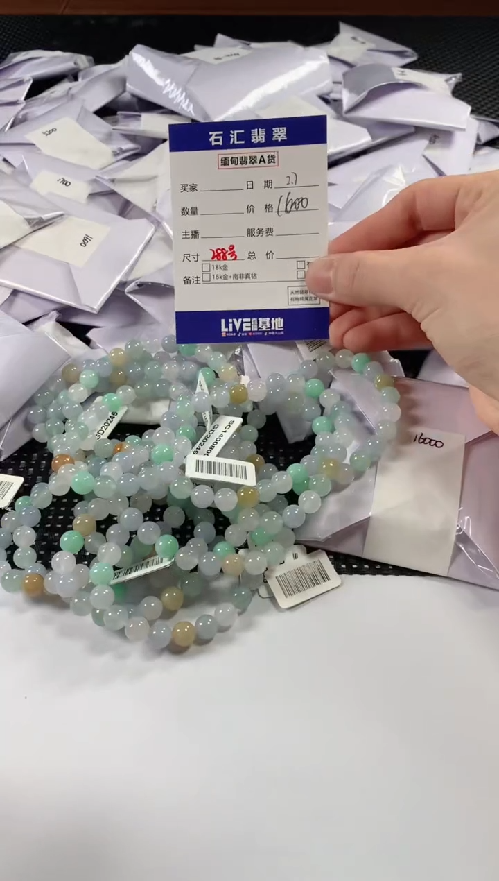 【闪购商品】翡翠颈饰未镶嵌多样性发货，发一件