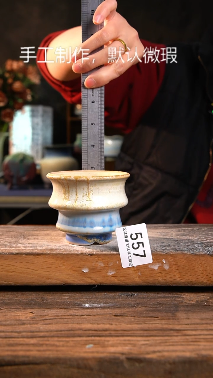 【闪购商品】陶瓷花盆