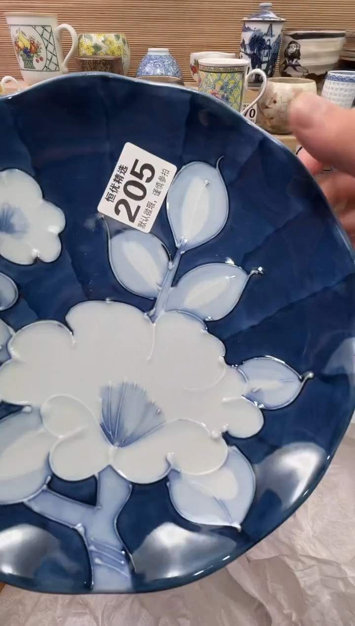 珷**㻖陶瓷陶瓷陶瓷陶瓷陶瓷