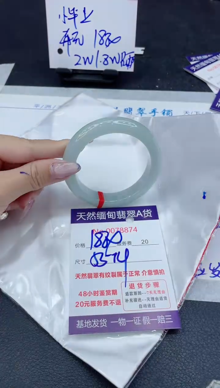 【闪购商品】翡翠手镯未镶嵌11111111