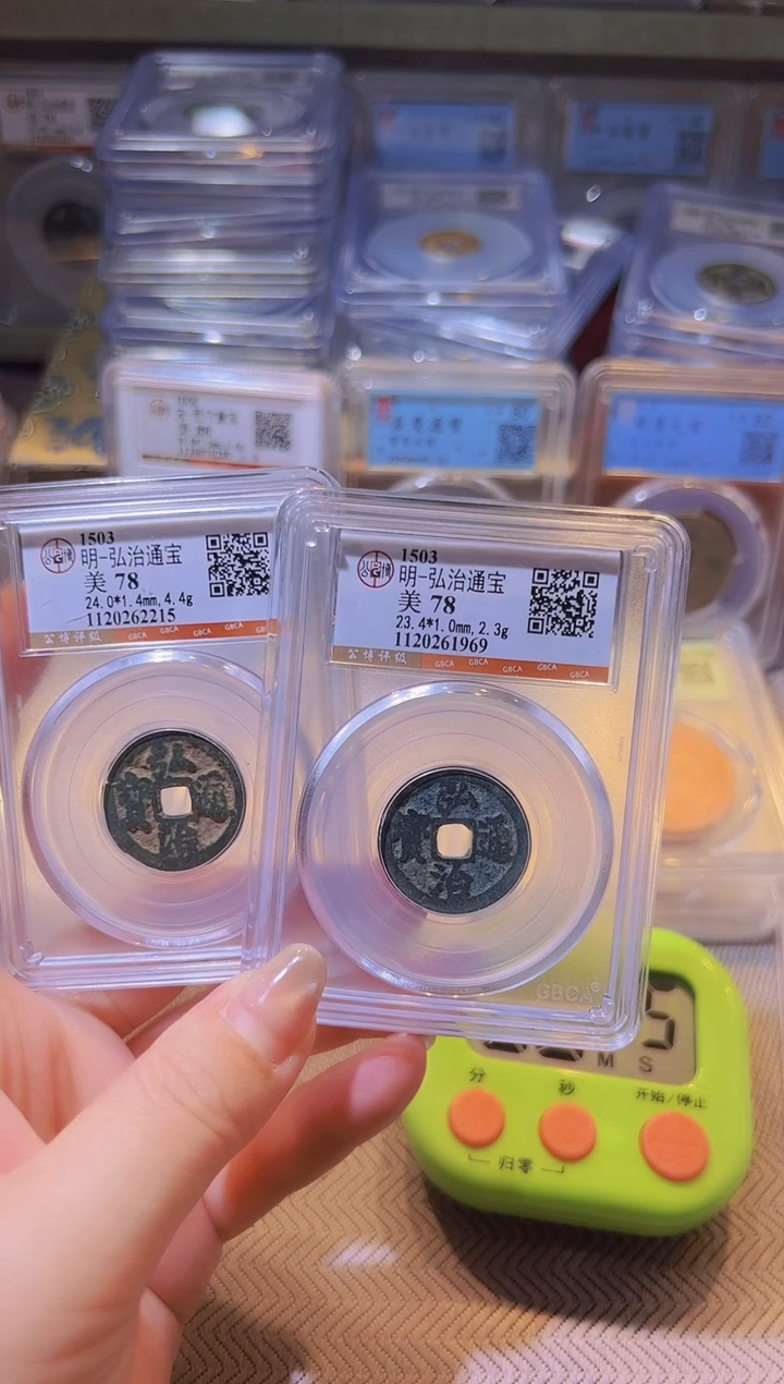 铜清*清水归听泉丹/弘治2/12号