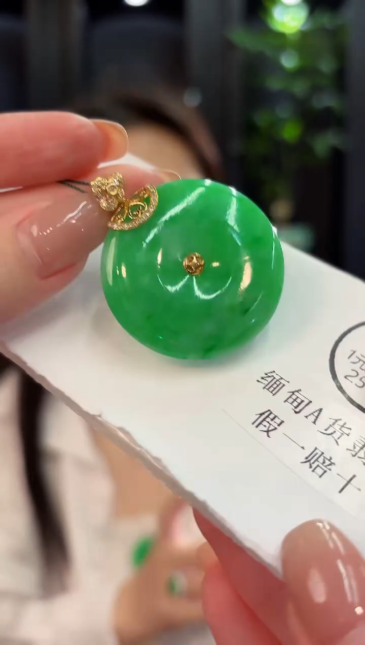 吊坠(不含链)18K金镶嵌翡翠 缅甸A货/支持复检/一件