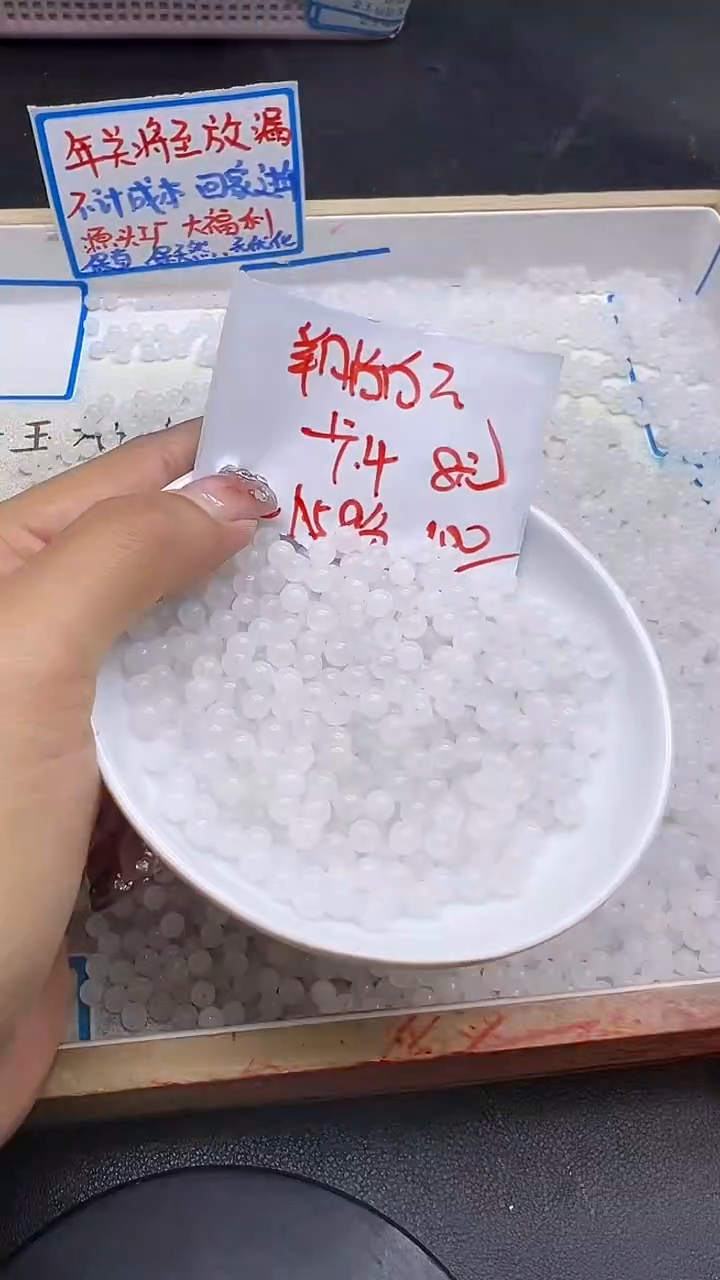 【闪购商品】和田玉散珠未镶嵌白玉Q109 4MM 100颗