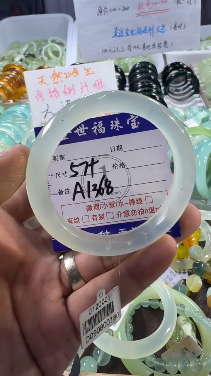 未镶嵌蛇纹石玉手镯1