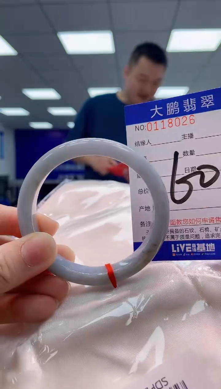 翡翠未镶嵌手镯AAAAAAAAAA