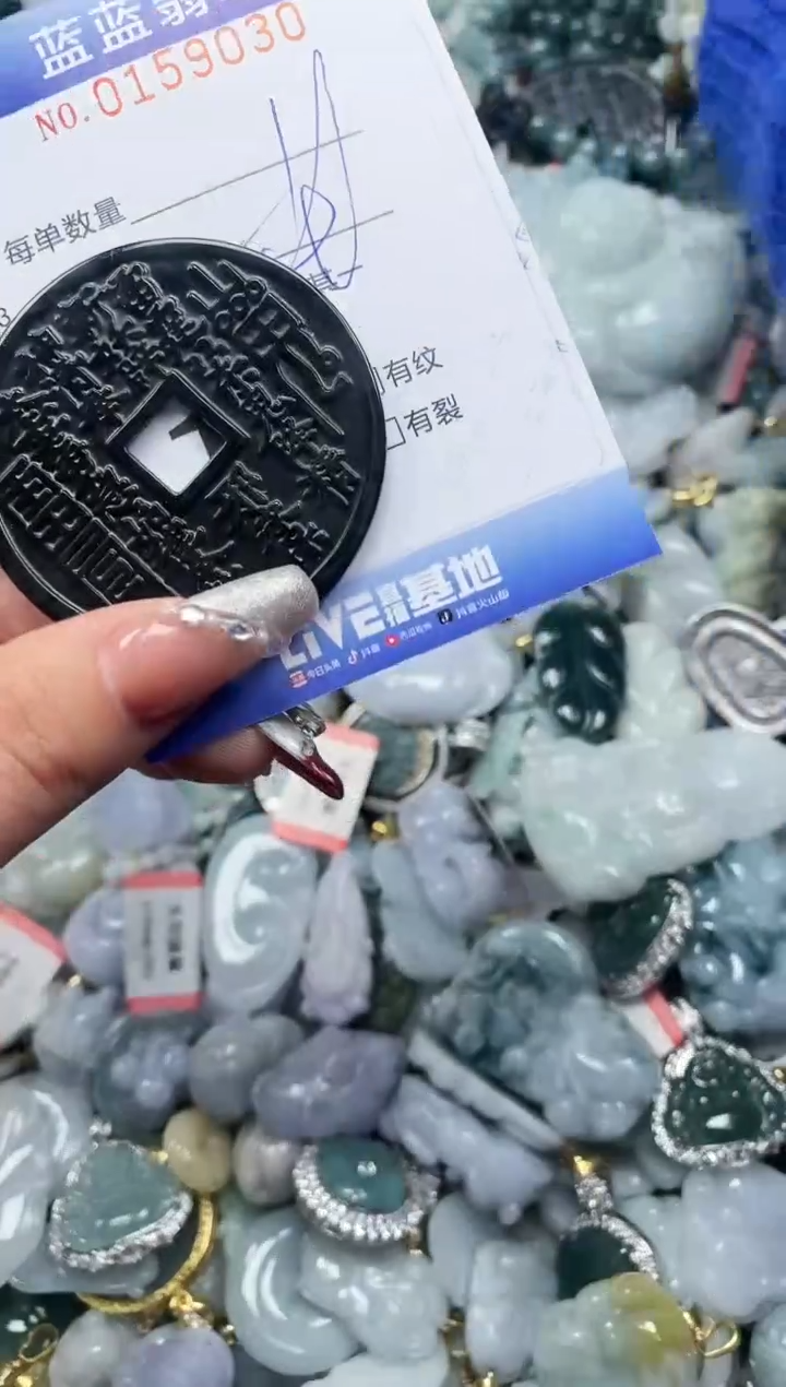 【闪购商品】翡翠颈饰未镶嵌闪购0159030多样性发其一