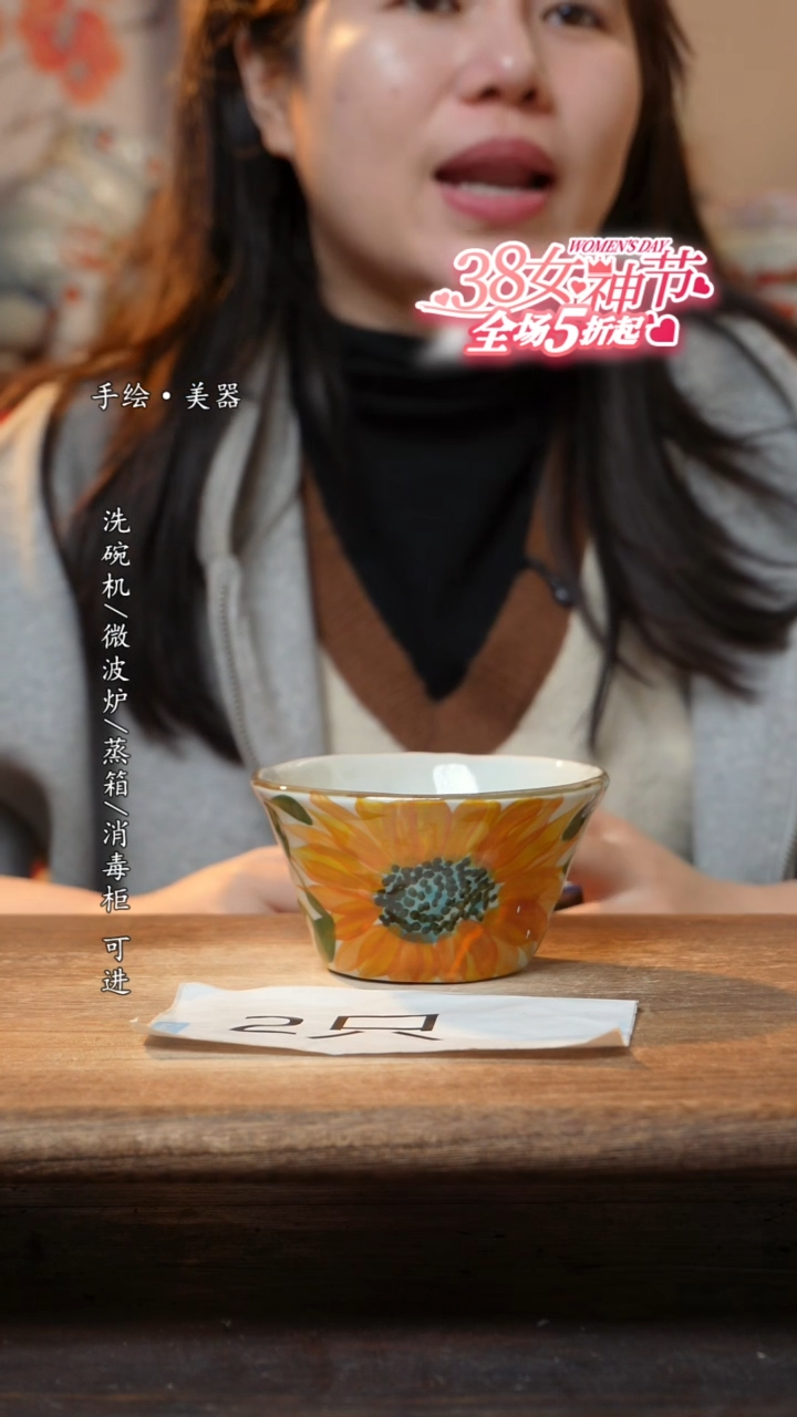 【闪购商品】瓷 宝宝2个景德镇高温釉下彩食品级陶瓷碗