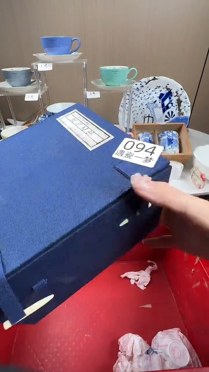 瓷片?**一感谢您的支持选购！！