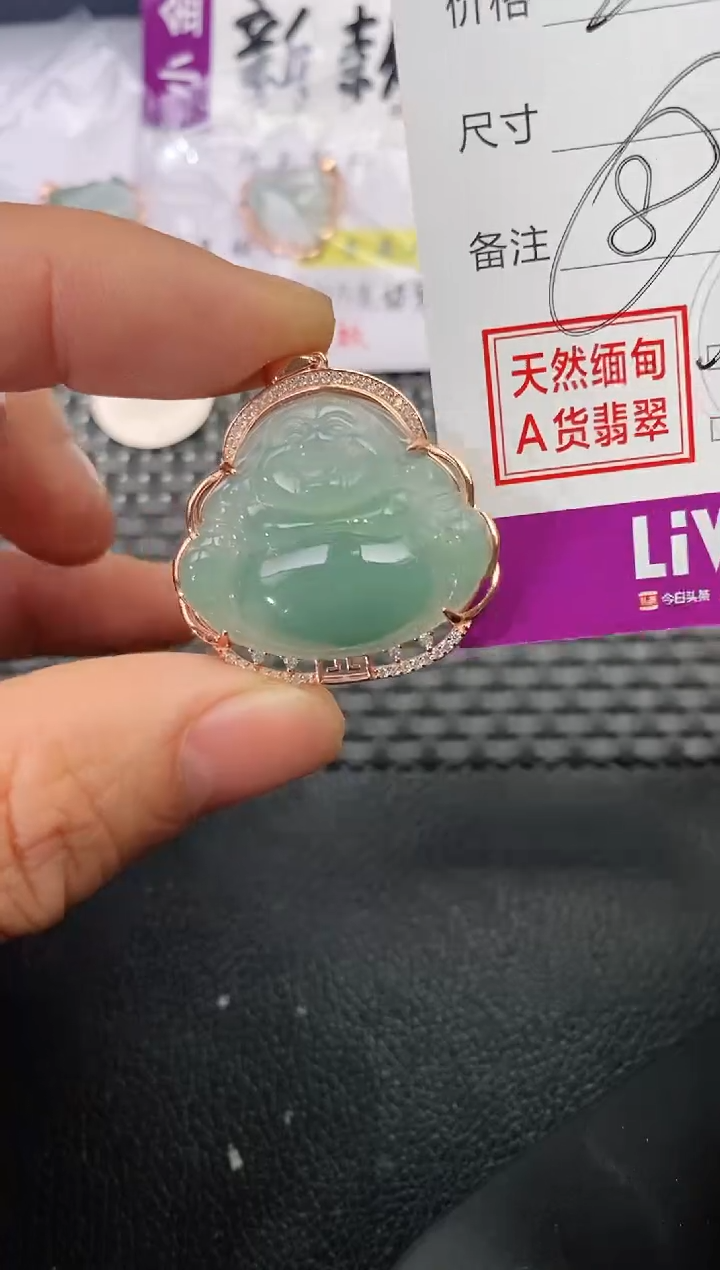 颈饰银S925镶嵌翡翠猪**孩挂件