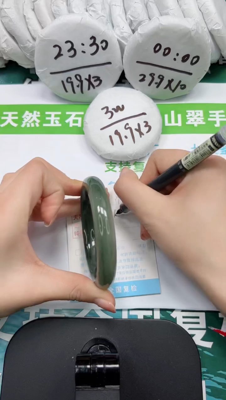 【闪购商品】石英质玉手镯未镶嵌k197-62