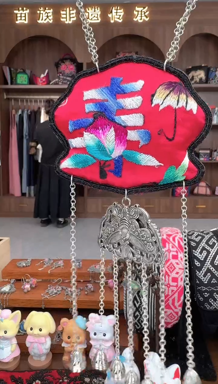 【闪购商品】织绣扶光苗绣传承101