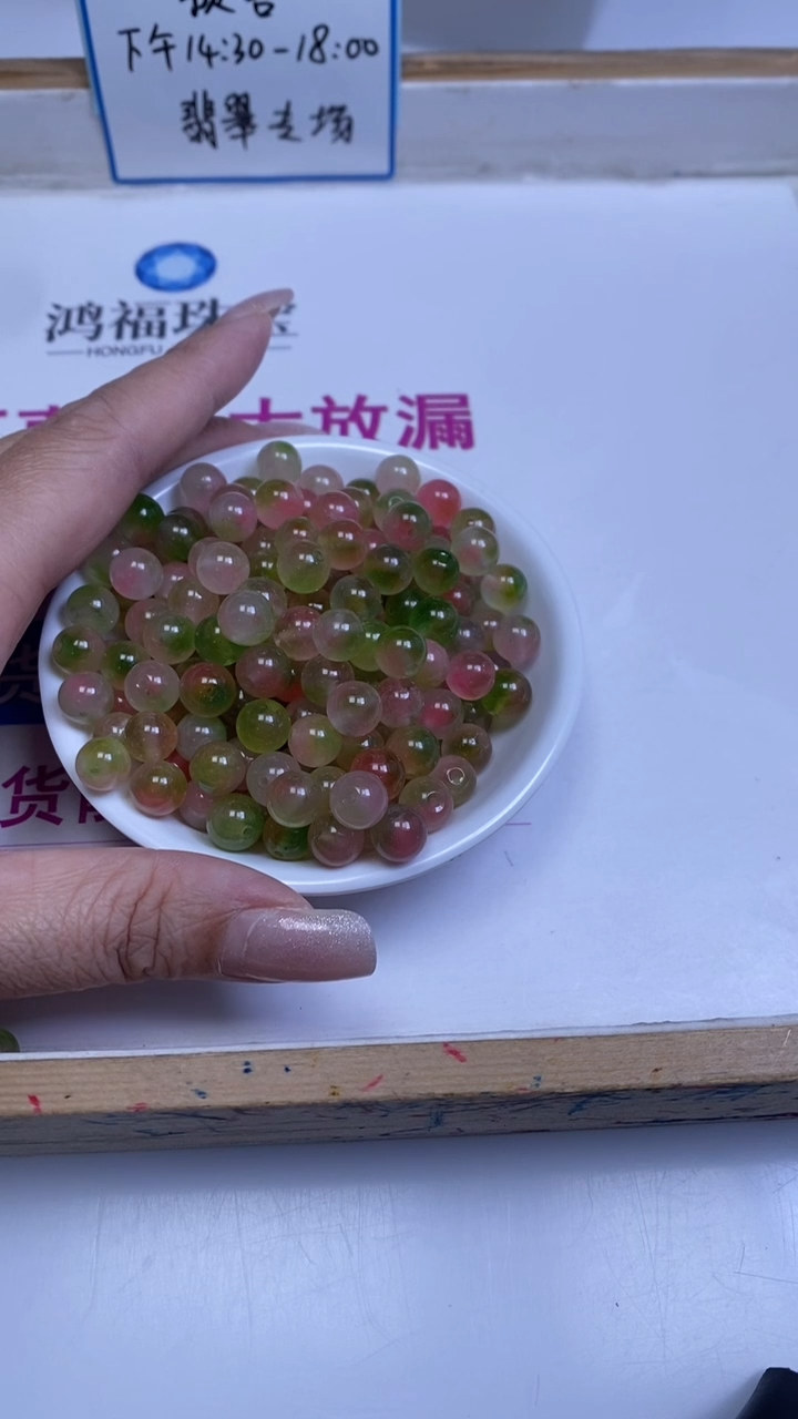 未镶嵌散珠玛瑙/玉髓C711 水蜜桃盐源8mm25个8元