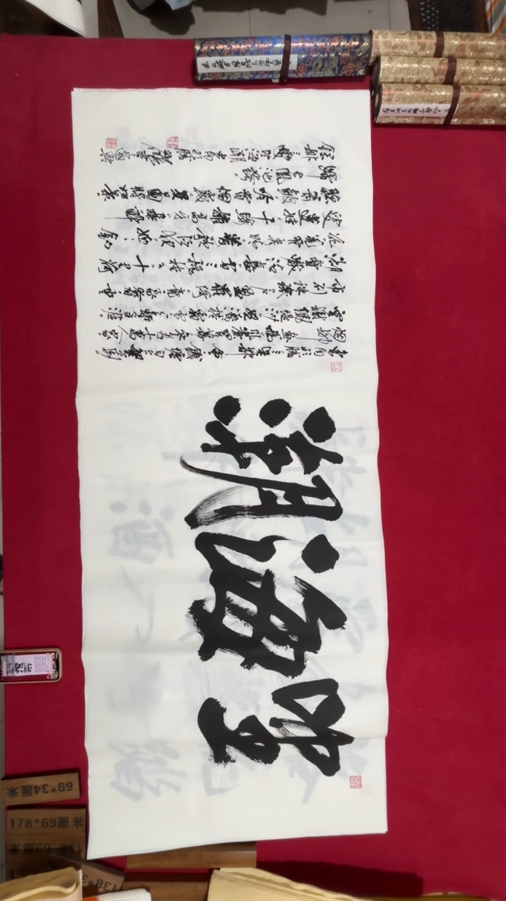 书法冯尚杰老师书法福利