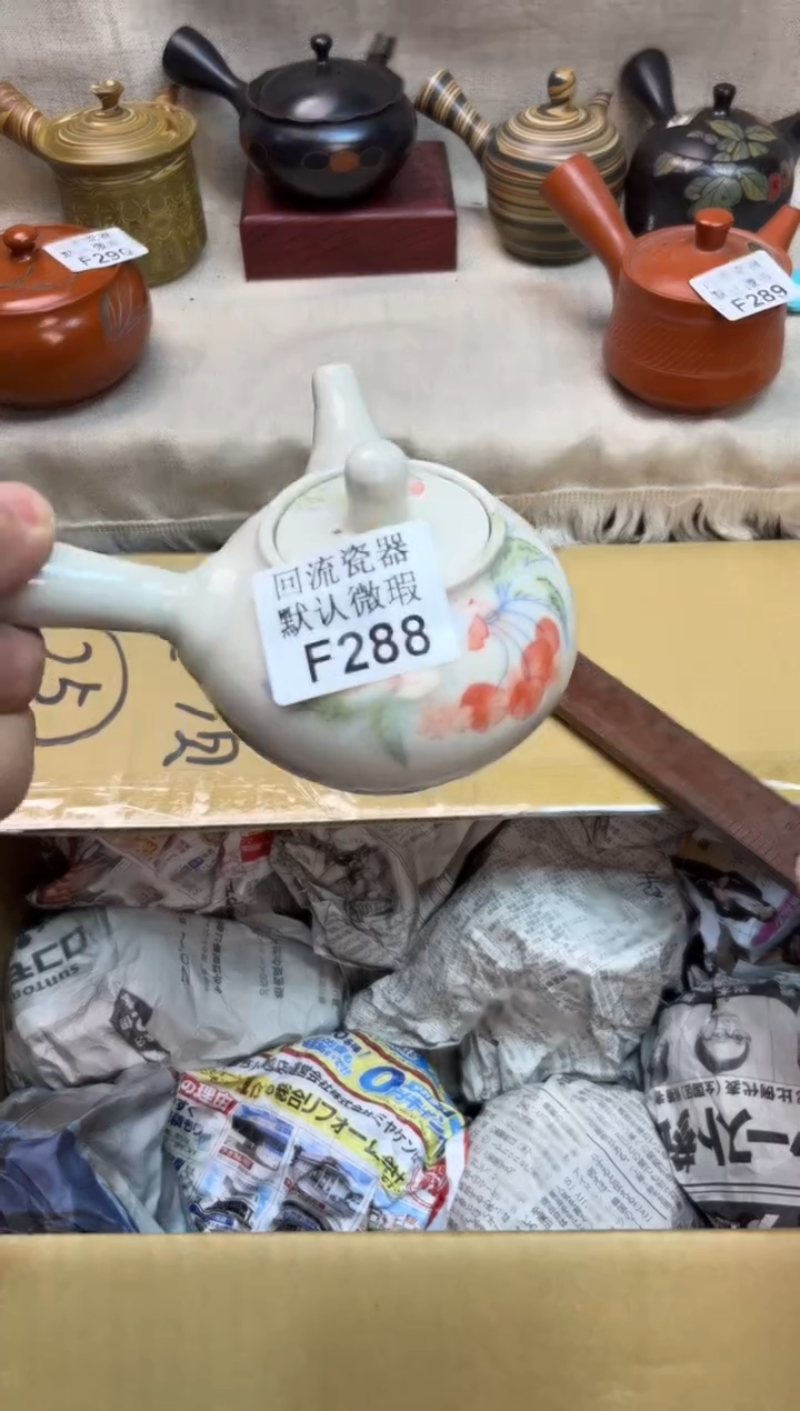 j****2288海外茶壶海外茶壶