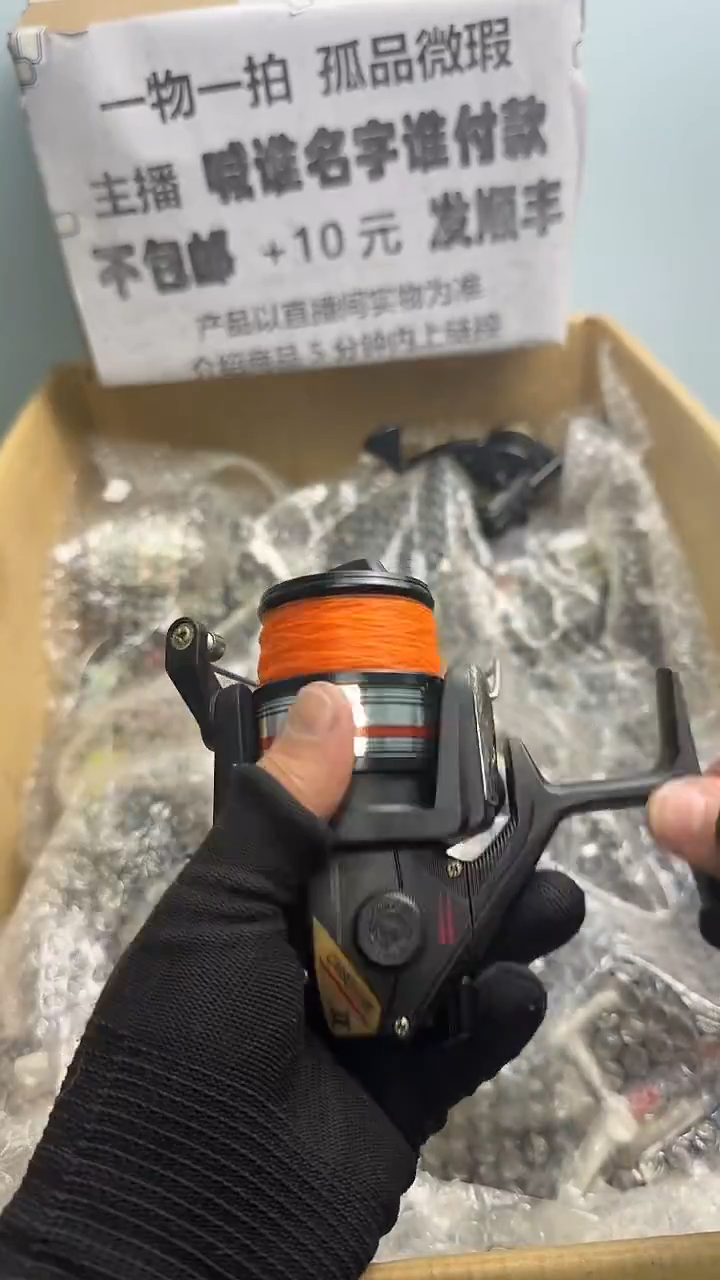 无**言直播间讲解为准；看清楚再下单如有拆卸不退不换，微瑕孤品