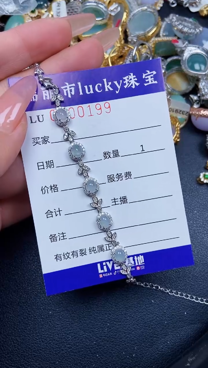 【闪购商品】翡翠颈饰银S925镶嵌0199