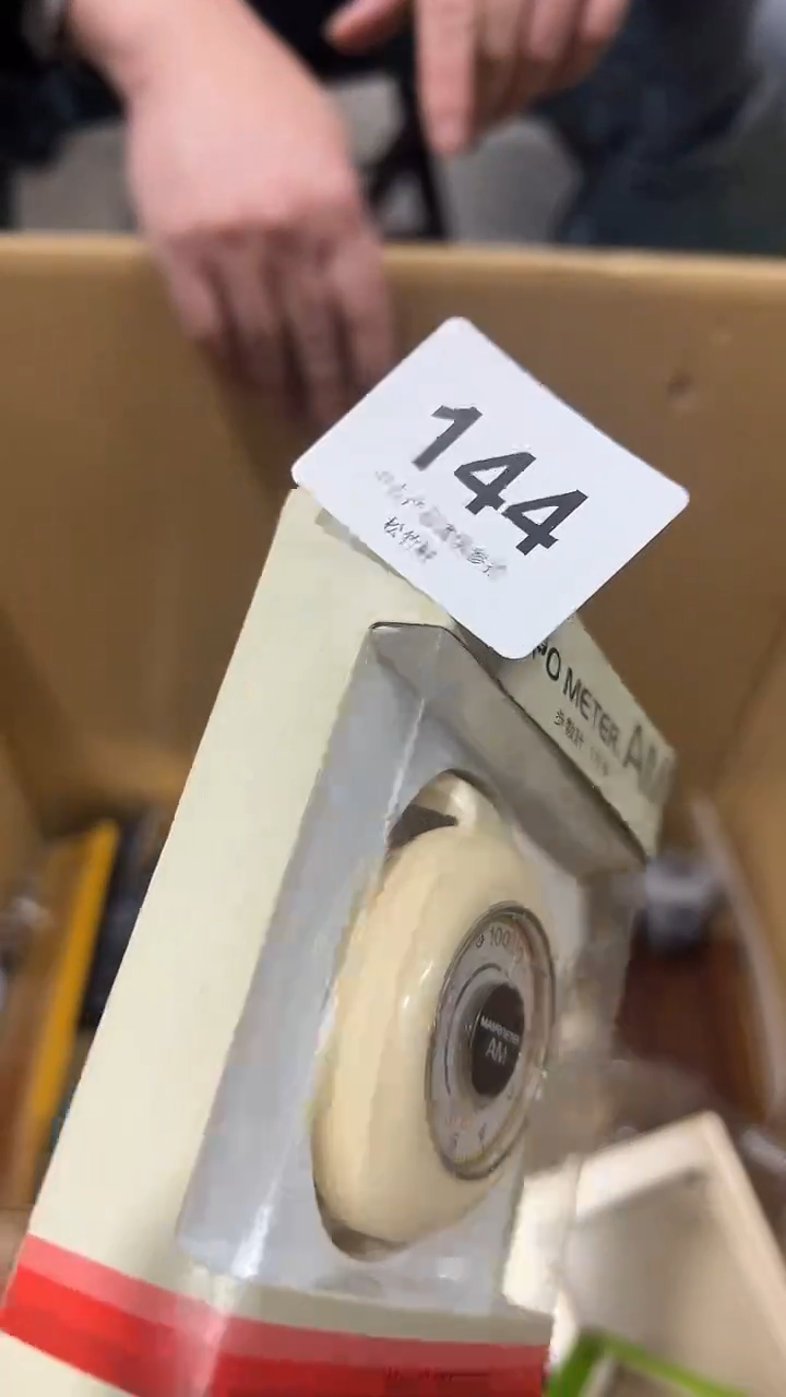 【闪购商品】碗松竹軒中古回流瓷器144