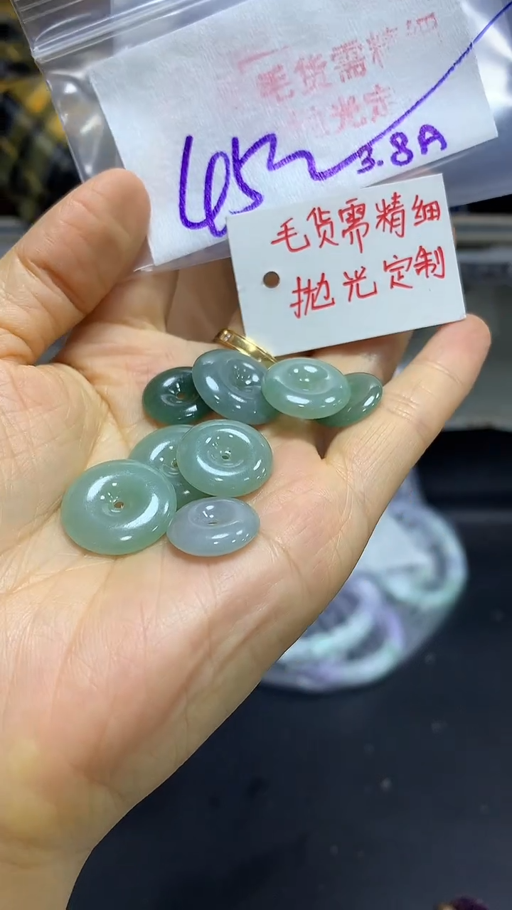 【闪购商品】定制翡翠未镶嵌毛货需精细抛光+多样挂件+45元