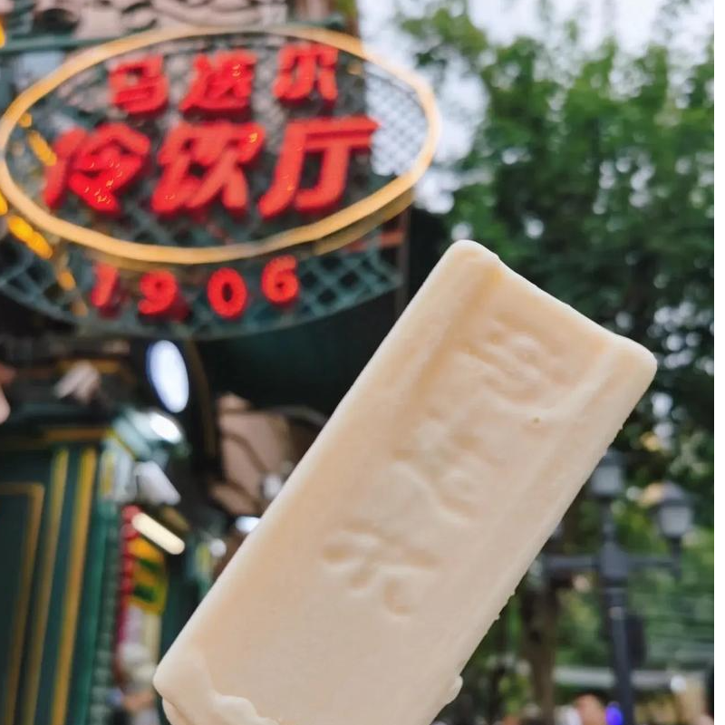 哈尔滨特色中央大街马迭尔冰棍儿顺丰包邮