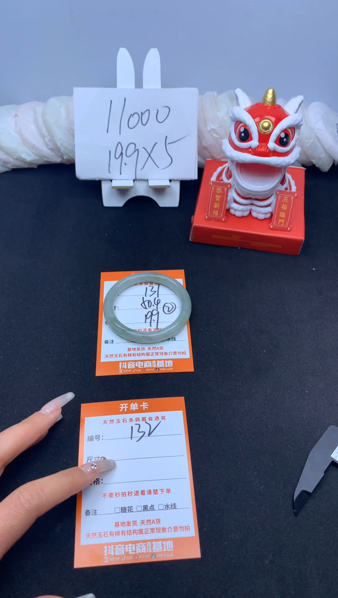 【闪购商品】石英质玉手镯未镶嵌131---50.4