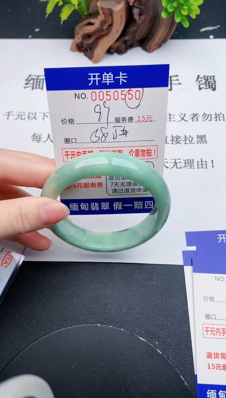 【闪购商品】翡翠手镯未镶嵌50天然翡翠A货