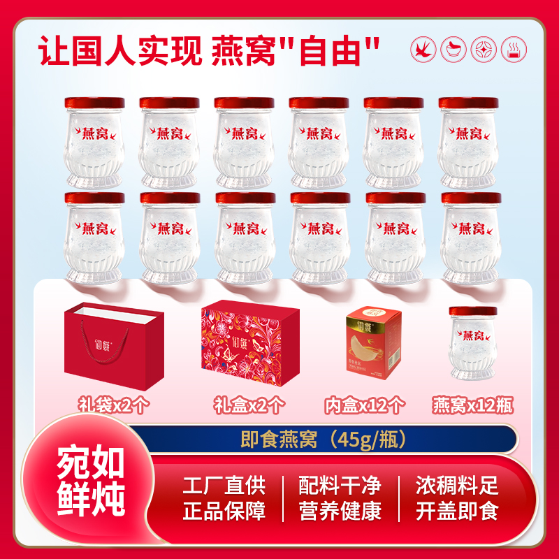 御嬿送礼款买一送一礼盒礼袋 孕妇  营养 低糖 滋补品 坐月子必备