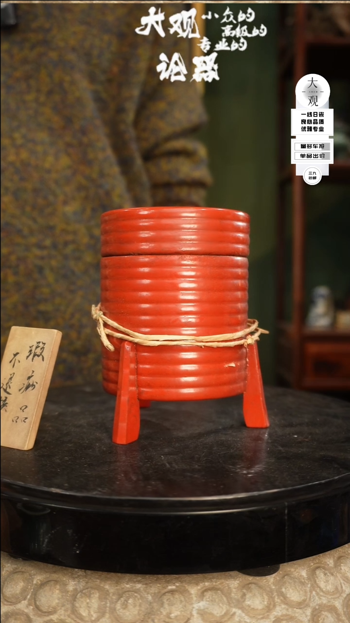 【闪购商品】瓷片大观论器茶罐