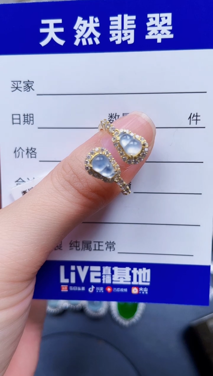 银S925镶嵌戒指翡翠148