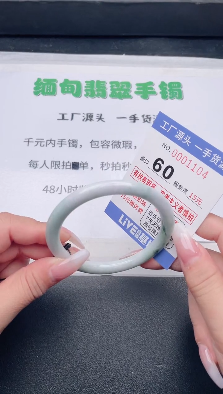 未镶嵌手镯翡翠翡翠手镯未镶嵌