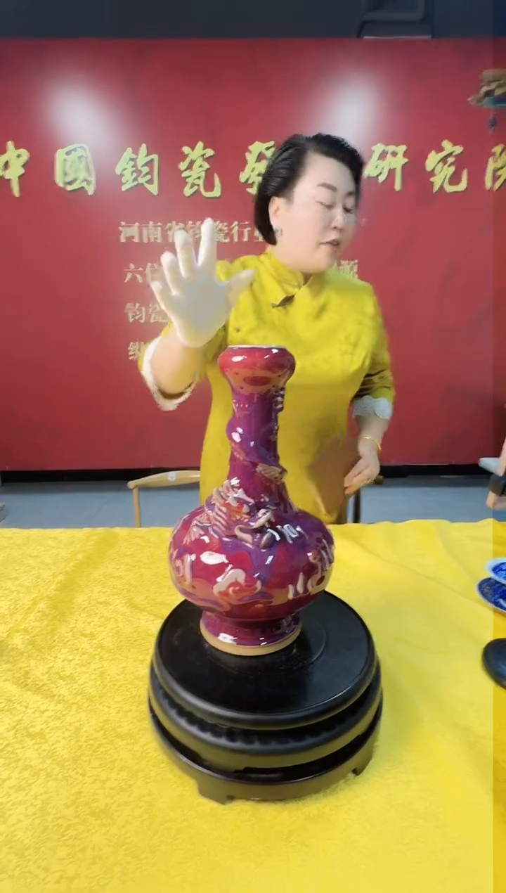 刘瓷辉老师钧瓷盘龙瓶带收藏证书