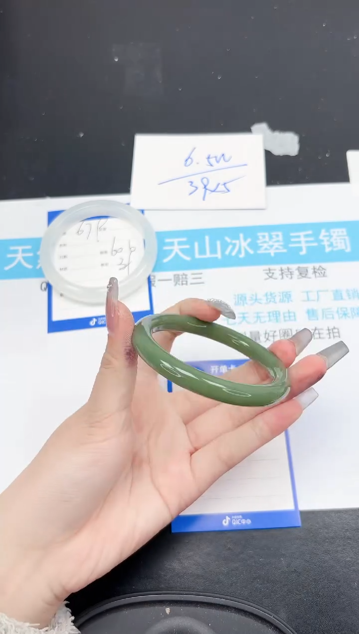 【闪购商品】石英质玉手镯未镶嵌680-57