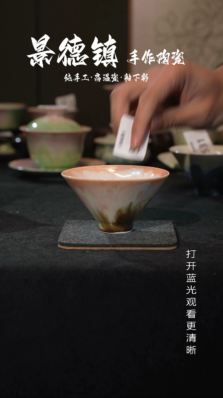 原创景德镇手工高温陶瓷532