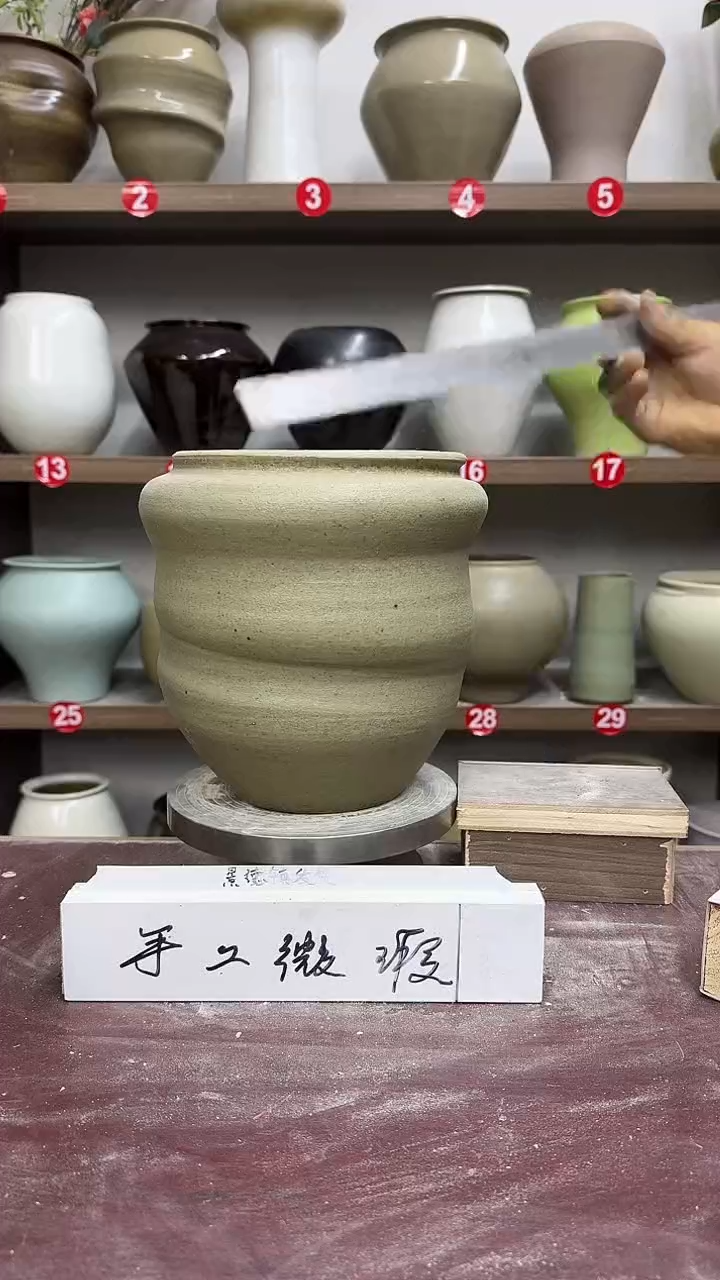 【闪购商品】陶瓷5-高20口16瑕