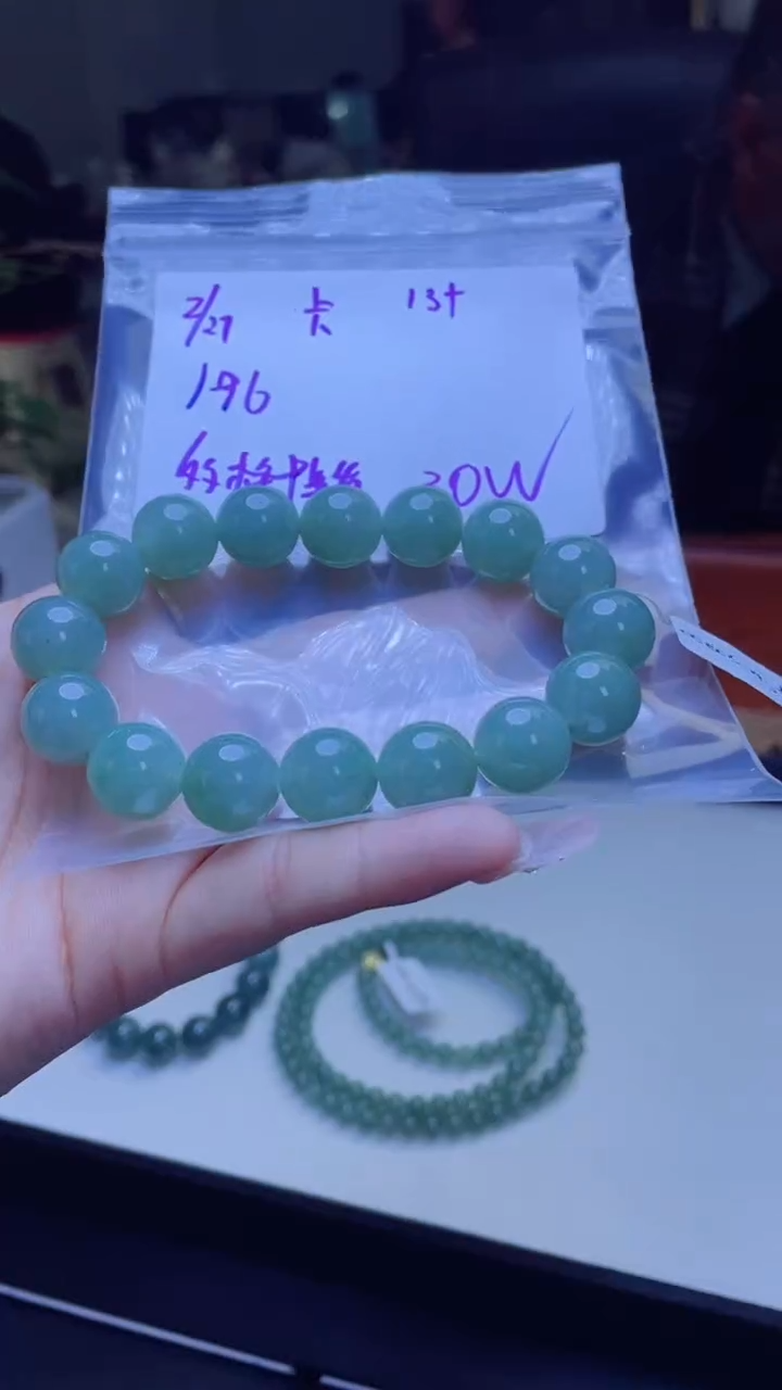 【闪购商品】定制翡翠未镶嵌多样性翡翠珠串 拍一发一