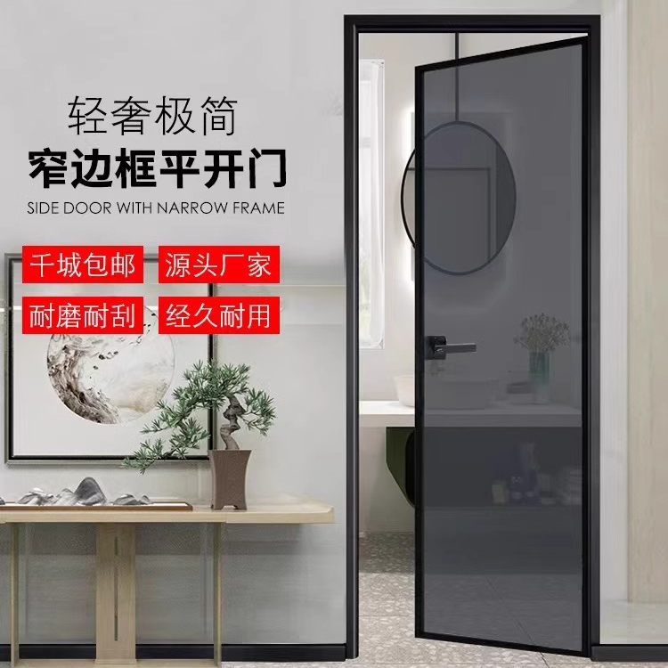 超白长虹玻璃门极窄卫生间门厕所门浴室门灰油砂钛镁合金平开门