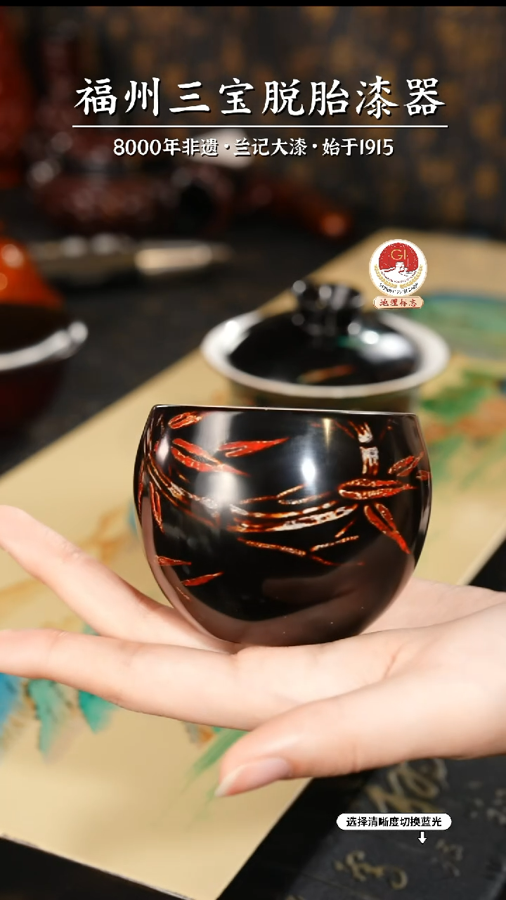 【闪购商品】大漆漆器 蔡友灵老师制竹主人杯