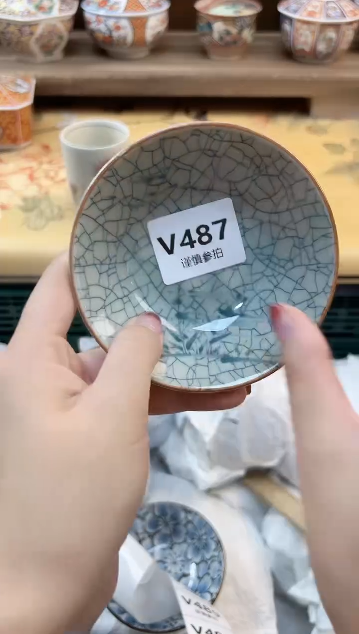 瓷片?****?     487    