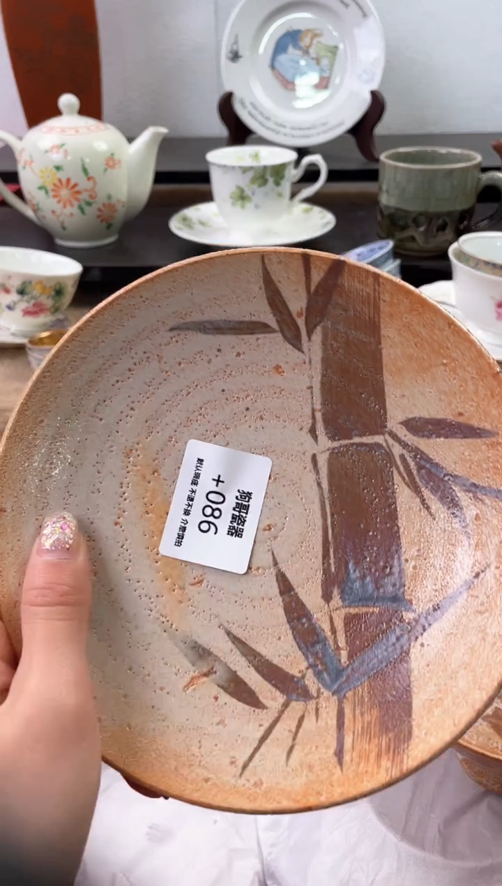 【闪购商品】瓷片86海外中古回流瓷器 默认瑕疵慎拍