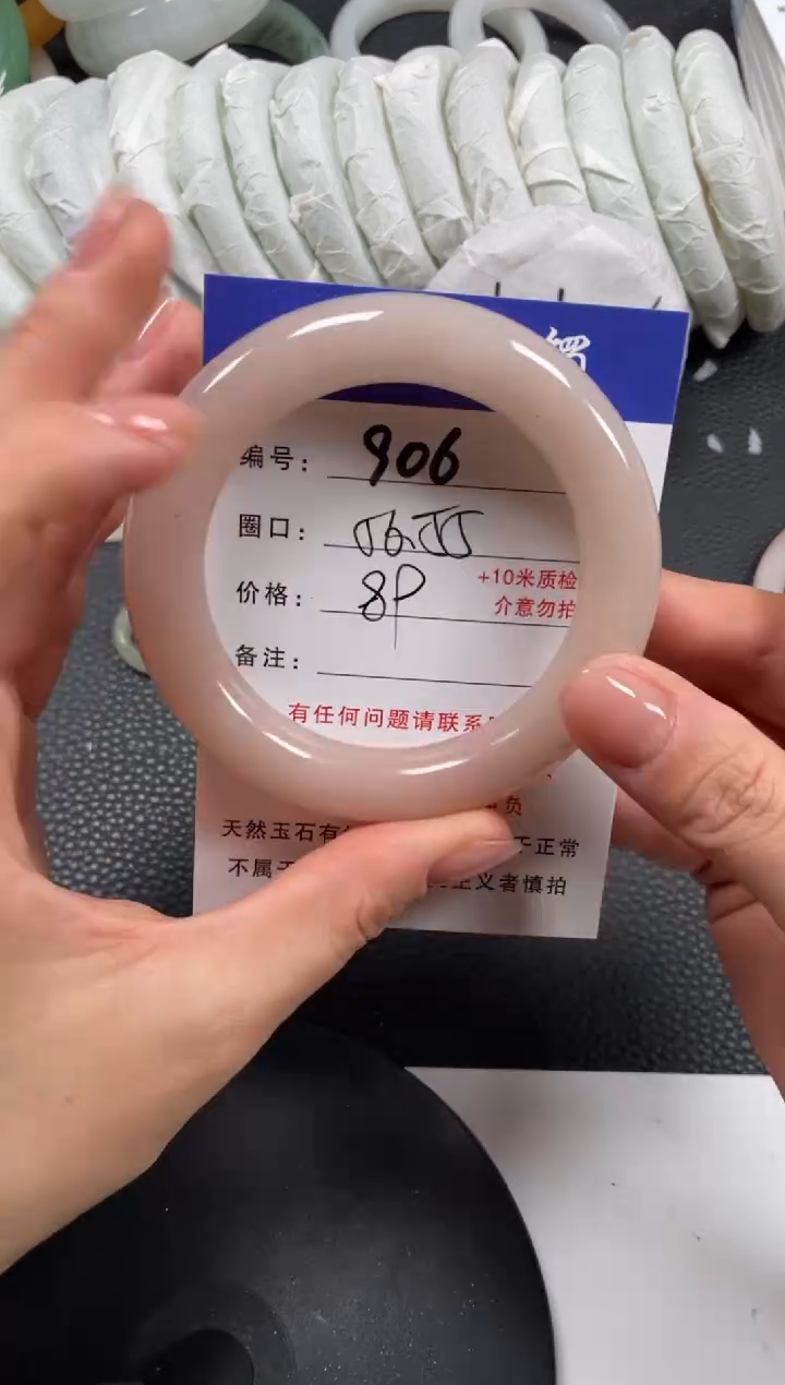 【闪购商品】石英质玉手镯未镶嵌56