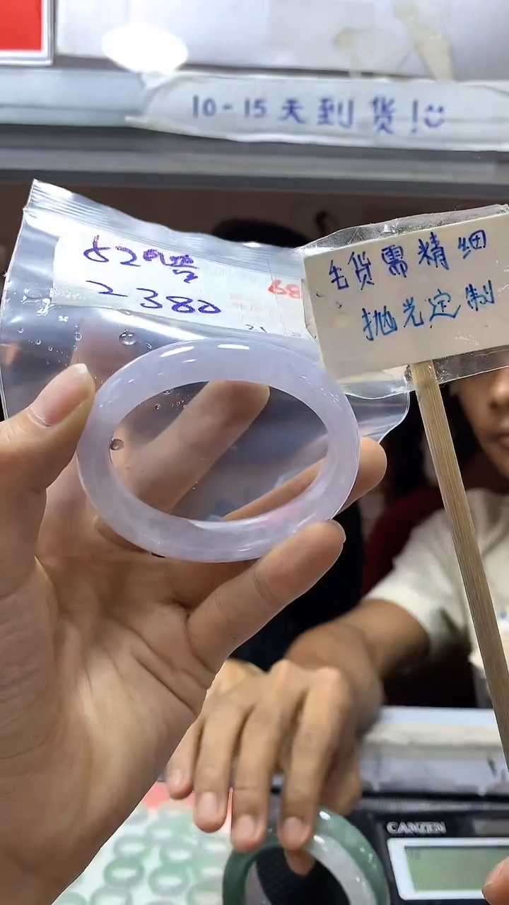 【闪购商品】定制翡翠未镶嵌67毛货需精细抛光+多样性发1+2380